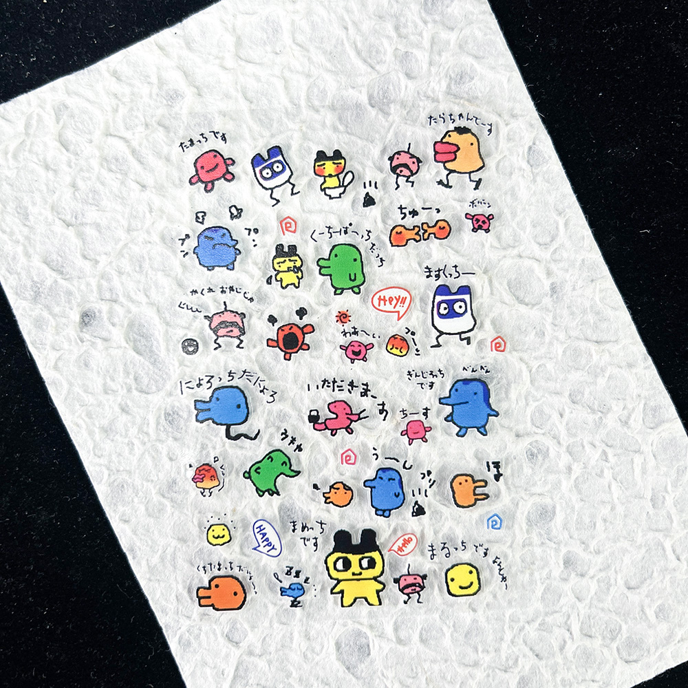 Phone Accessories Pouch - Stiker Digital Nostalgia Hewan Peliharaan Elektronik